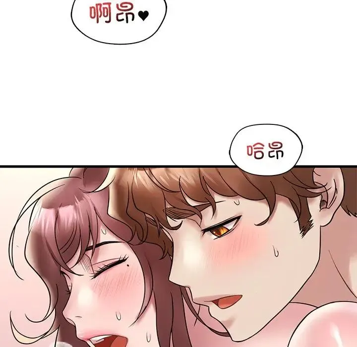 渴望占有她 - 第27話 - page 161