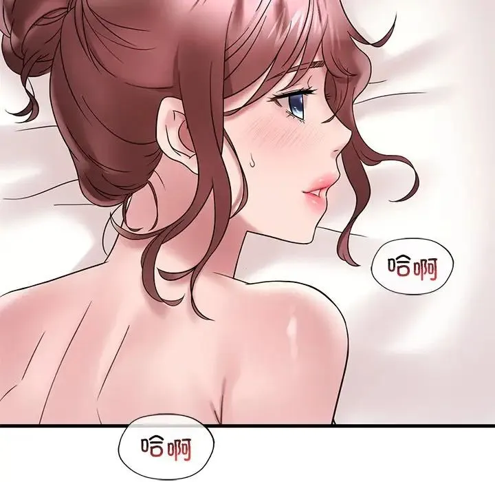 渴望占有她 - 第27話 - page 166