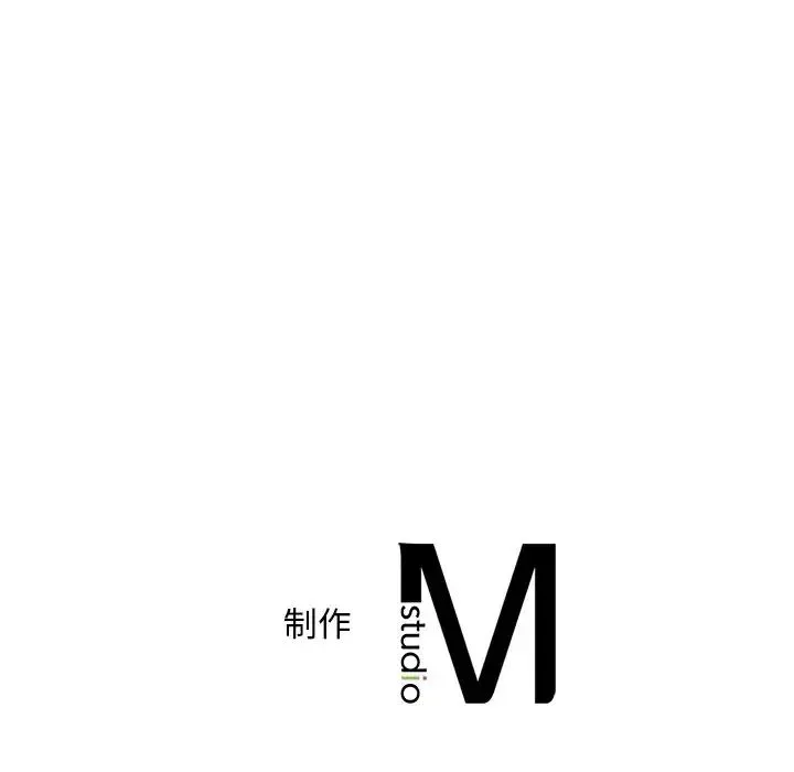 渴望占有她 - 第27話 - page 171
