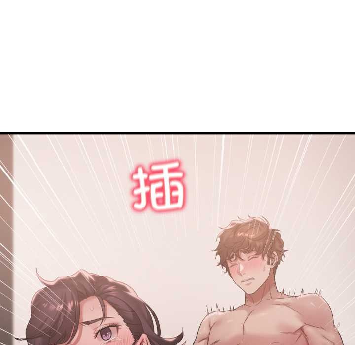 渴望占有她 - 第86話 - page 11