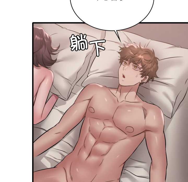 渴望占有她 - 第86話 - page 64