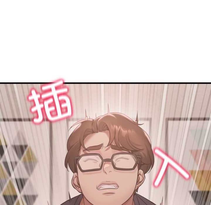 渴望占有她 - 第86話 - page 106