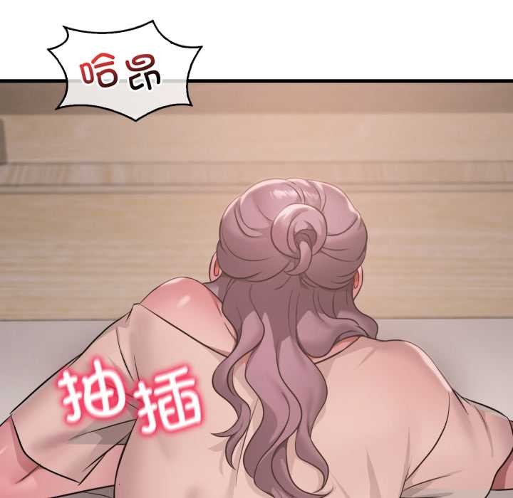 渴望占有她 - 第86話 - page 115