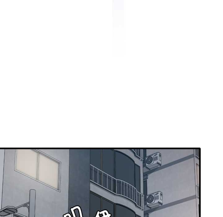 渴望占有她 - 第86話 - page 131