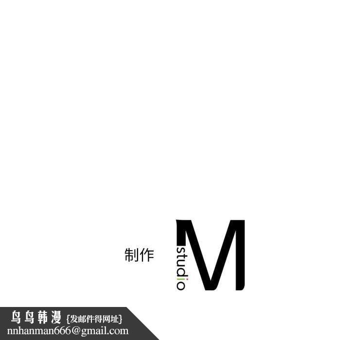 渴望占有她 - 第86話 - page 148