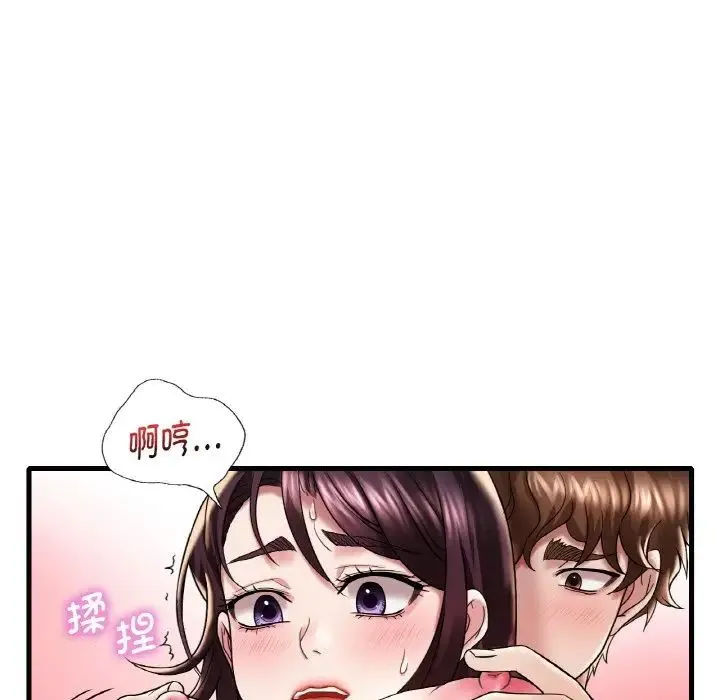 渴望占有她 - 第12話 - page 31