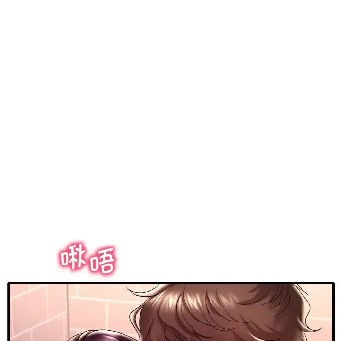 渴望占有她 - 第12話 - page 45