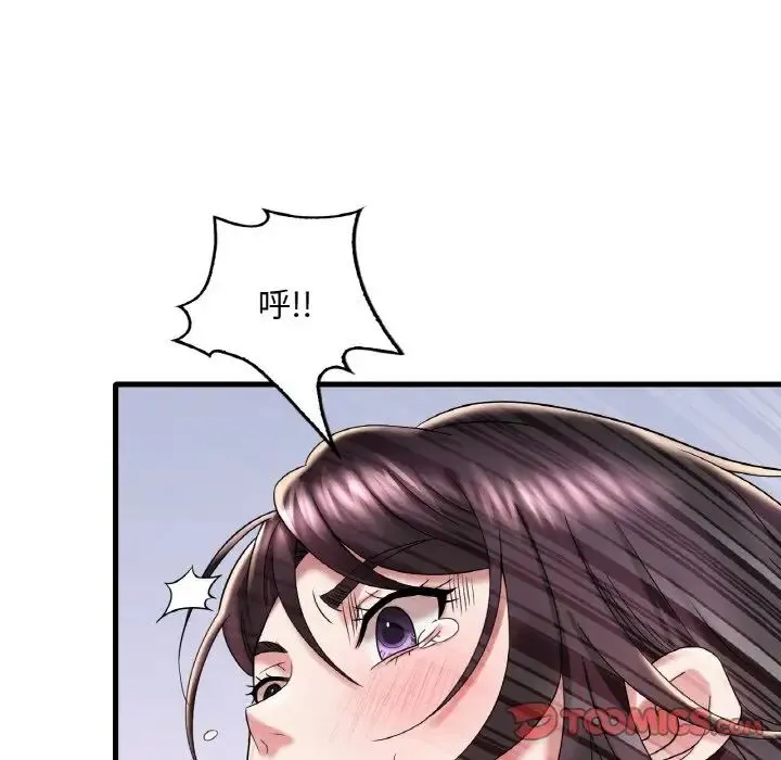 渴望占有她 - 第12話 - page 60