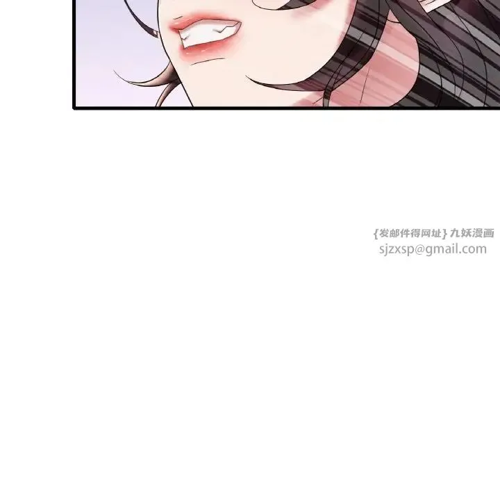 渴望占有她 - 第12話 - page 61
