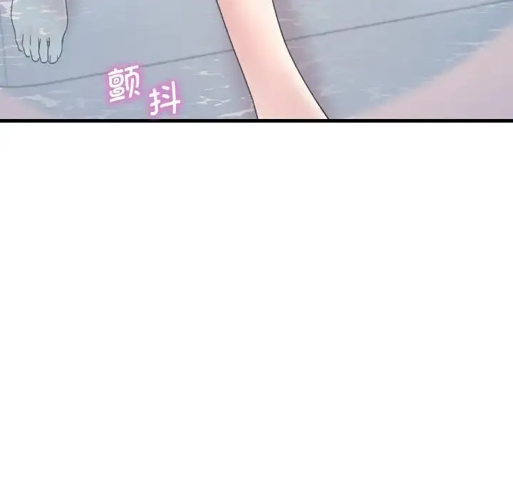 渴望占有她 - 第12話 - page 66