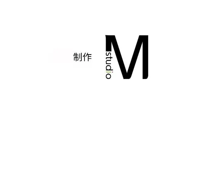 渴望占有她 - 第12話 - page 190