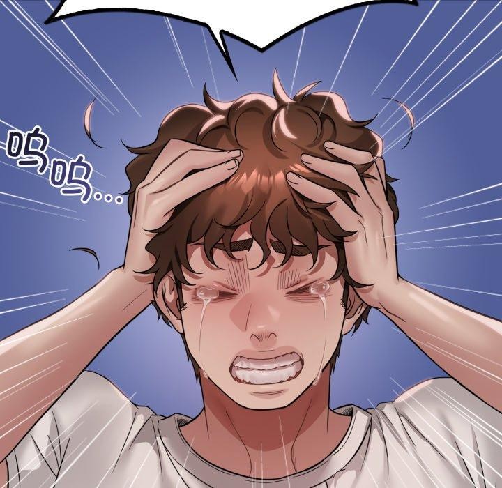 渴望占有她 - 第82話 - page 5