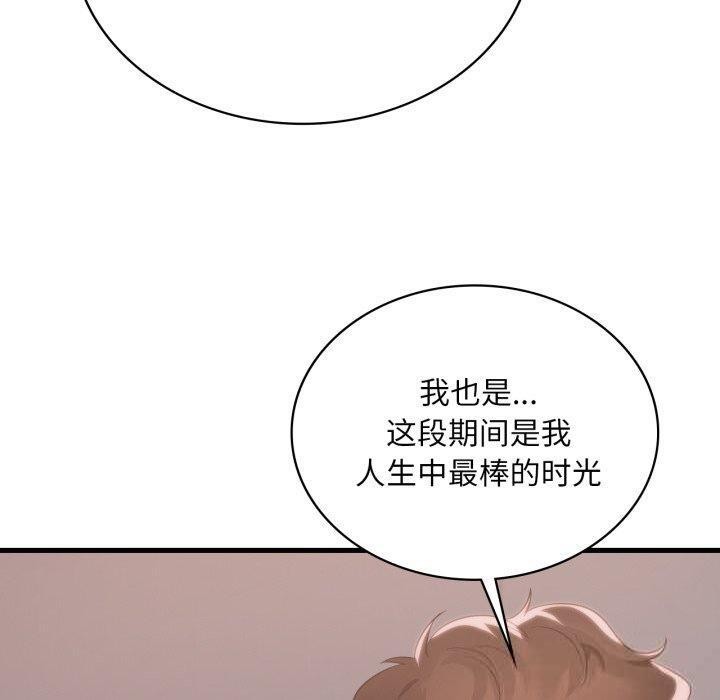 渴望占有她 - 第82話 - page 30