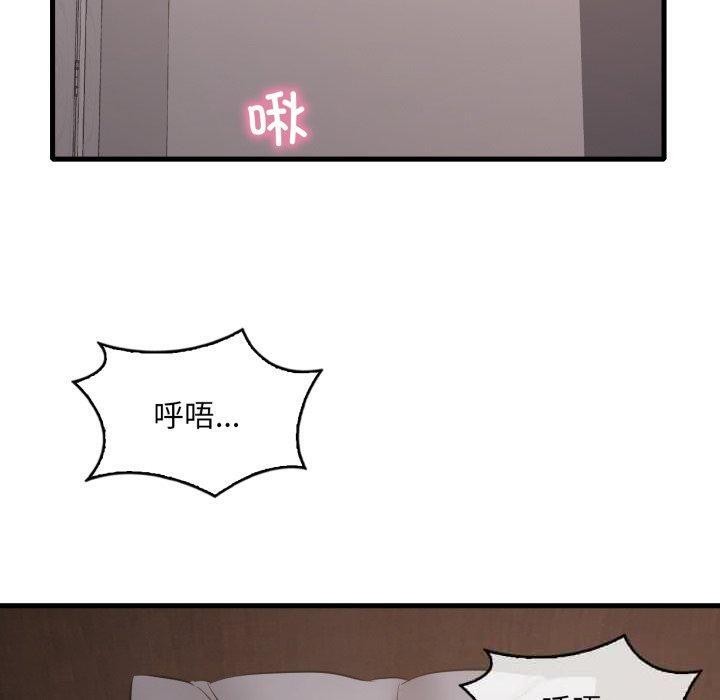 渴望占有她 - 第82話 - page 40