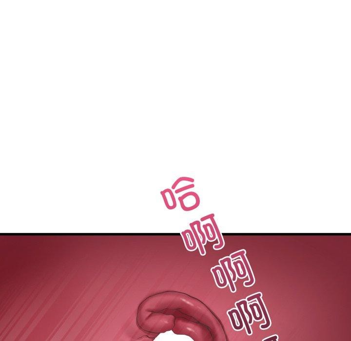 渴望占有她 - 第82話 - page 68