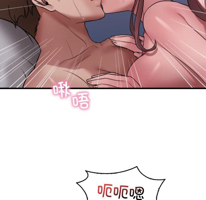 渴望占有她 - 第82話 - page 88