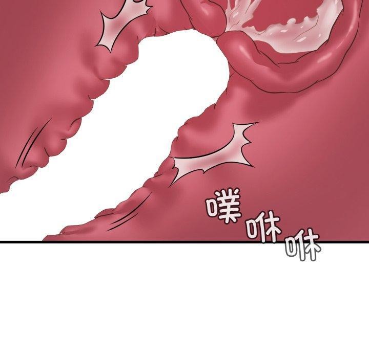 渴望占有她 - 第82話 - page 100