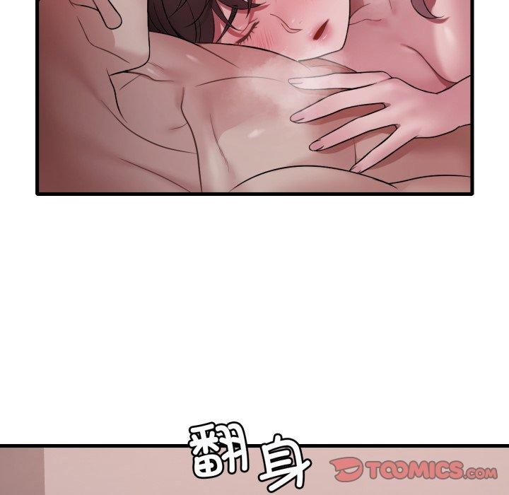 渴望占有她 - 第82話 - page 105
