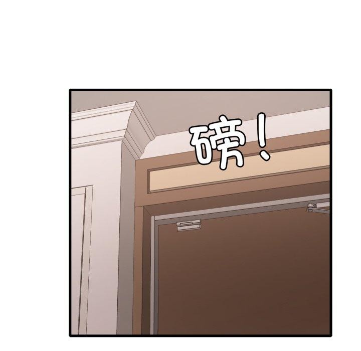 渴望占有她 - 第82話 - page 138