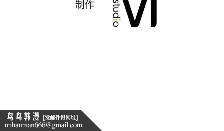 渴望占有她 - 第82話 - page 149