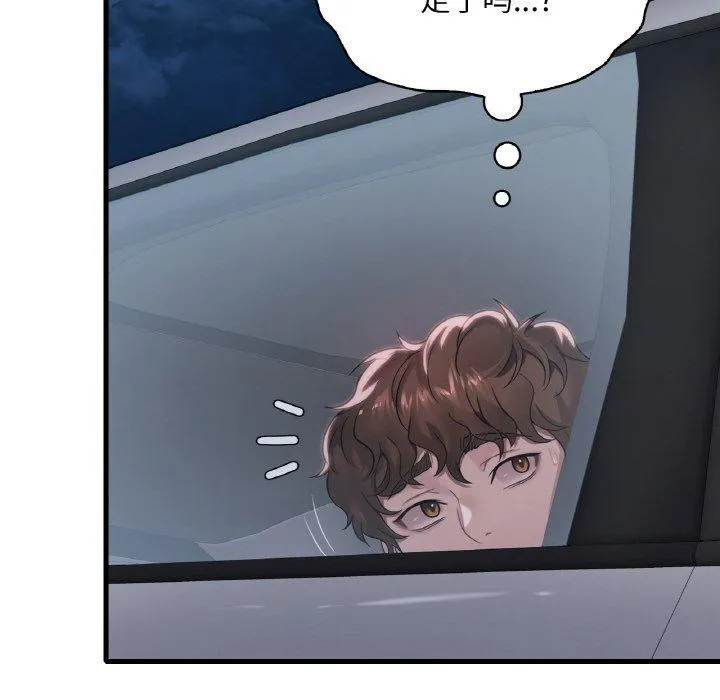 渴望占有她 - 第61話 - page 38