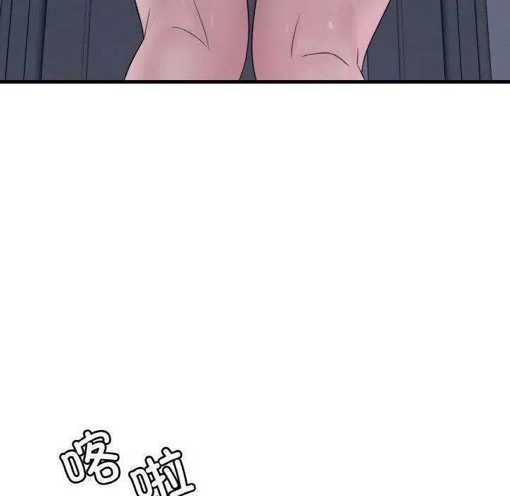 渴望占有她 - 第61話 - page 60