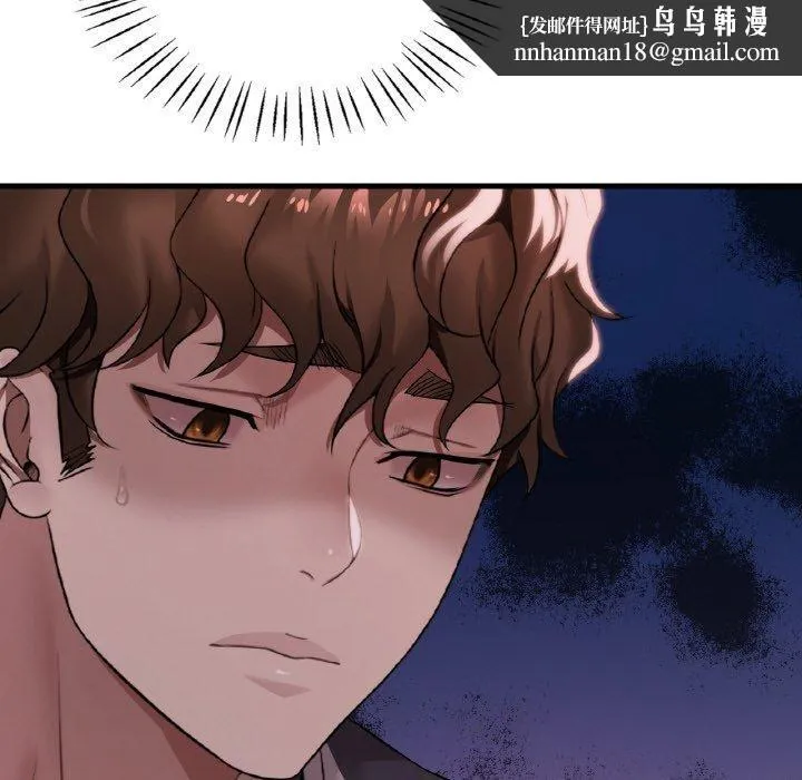 渴望占有她 - 第61話 - page 78