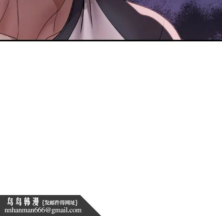 渴望占有她 - 第61話 - page 79