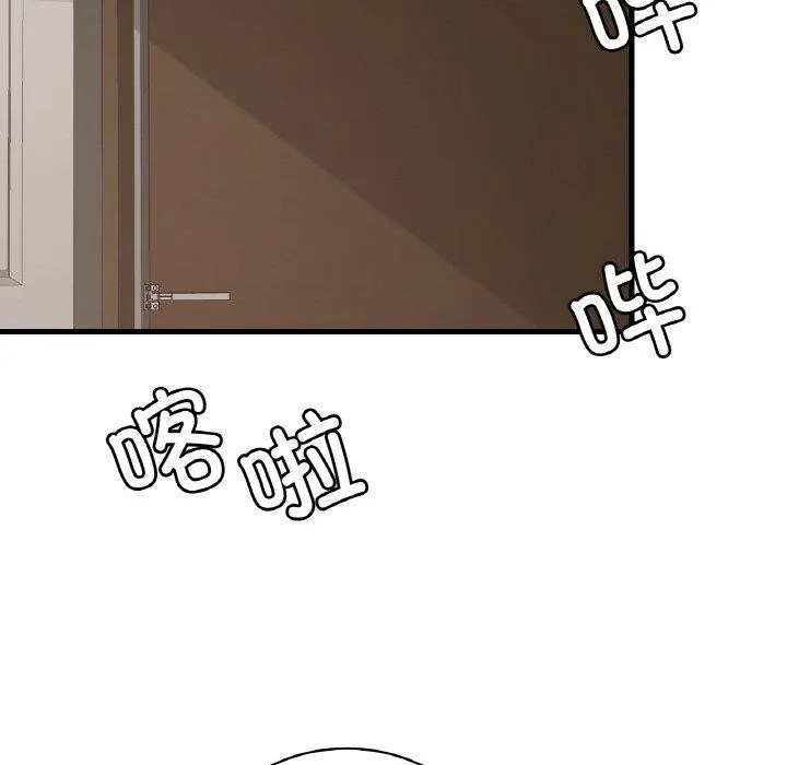 渴望占有她 - 第61話 - page 141