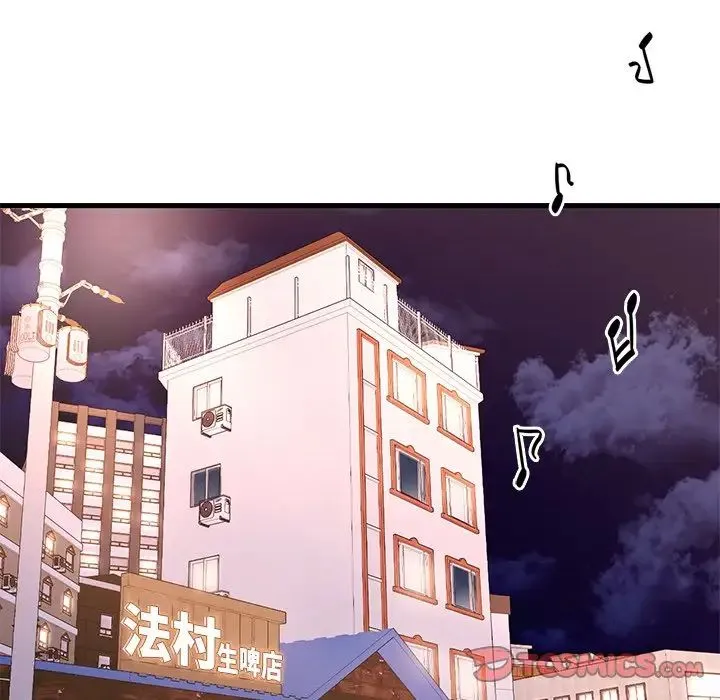 渴望占有她 - 第23話 - page 39
