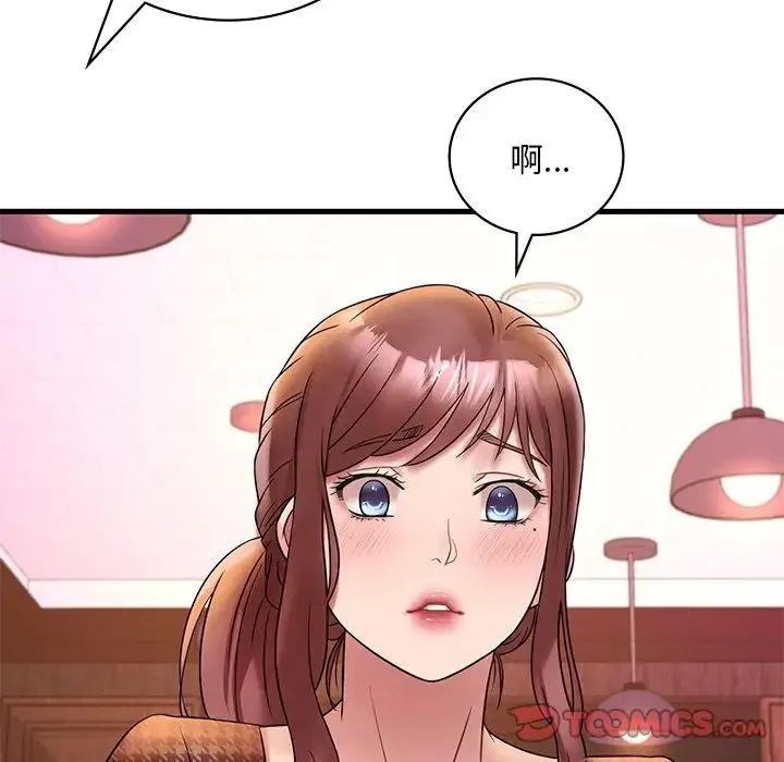 渴望占有她 - 第23話 - page 57