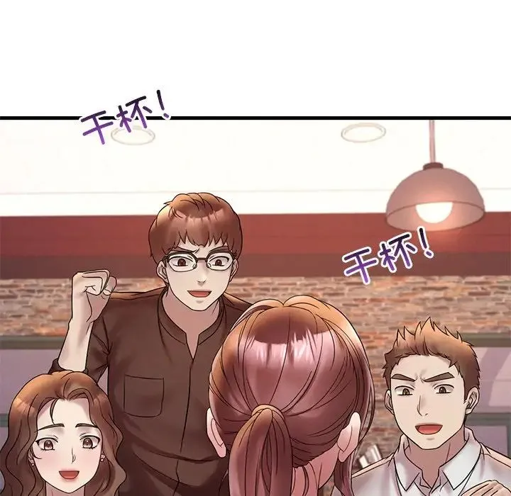 渴望占有她 - 第23話 - page 60