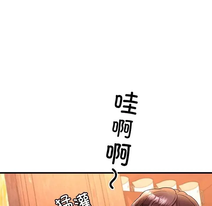 渴望占有她 - 第23話 - page 64