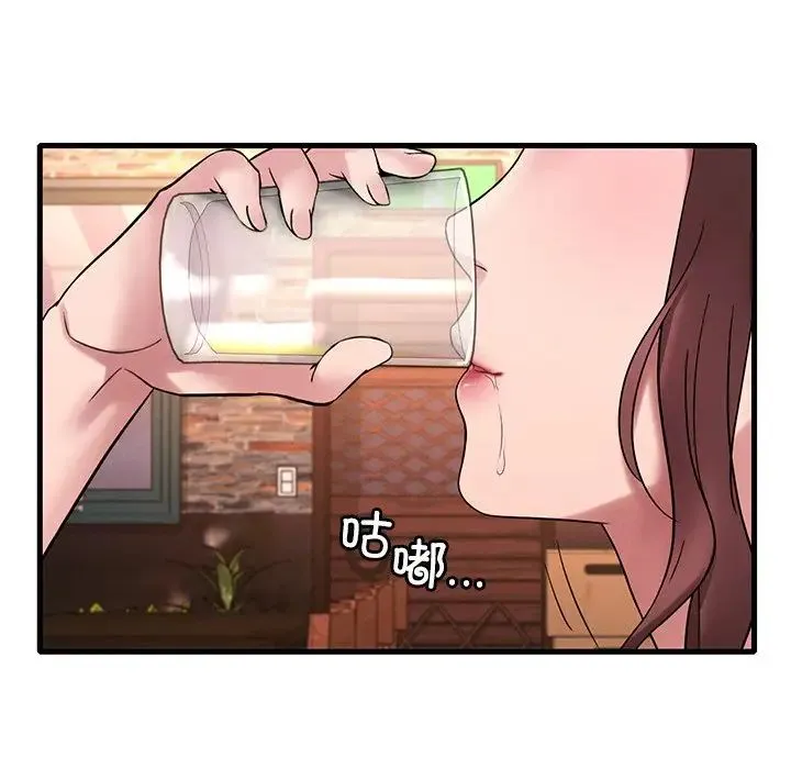 渴望占有她 - 第23話 - page 68