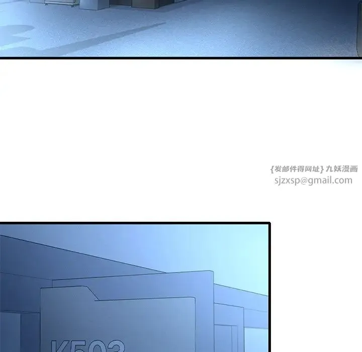 渴望占有她 - 第23話 - page 114