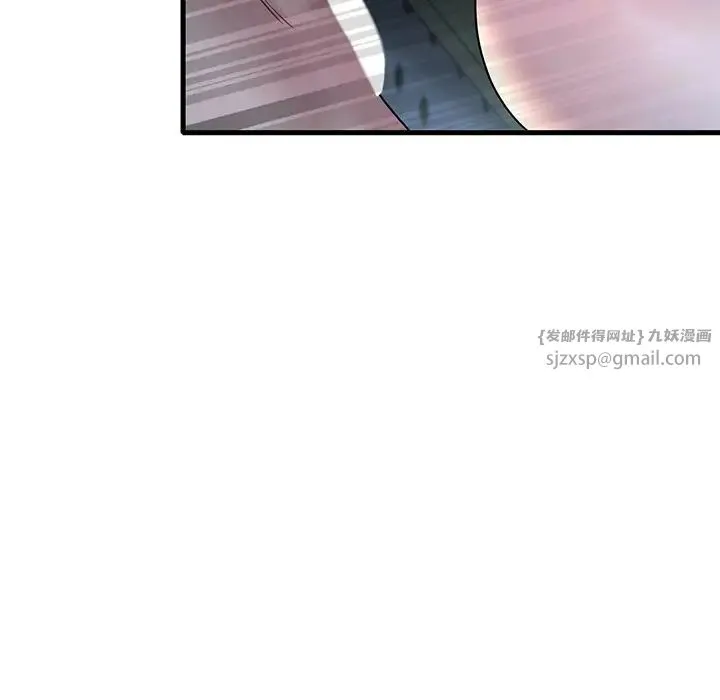 渴望占有她 - 第23話 - page 136