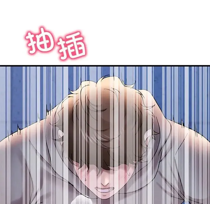 渴望占有她 - 第23話 - page 137
