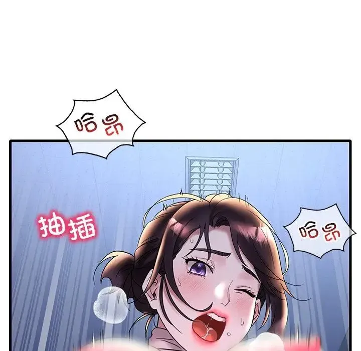 渴望占有她 - 第23話 - page 142