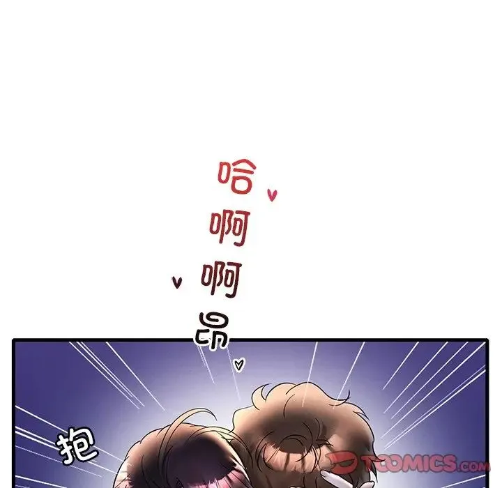 渴望占有她 - 第23話 - page 147