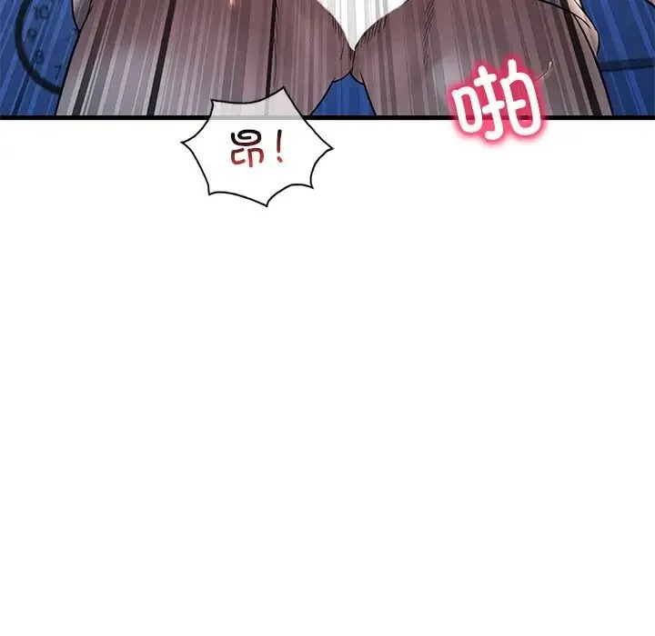 渴望占有她 - 第23話 - page 151