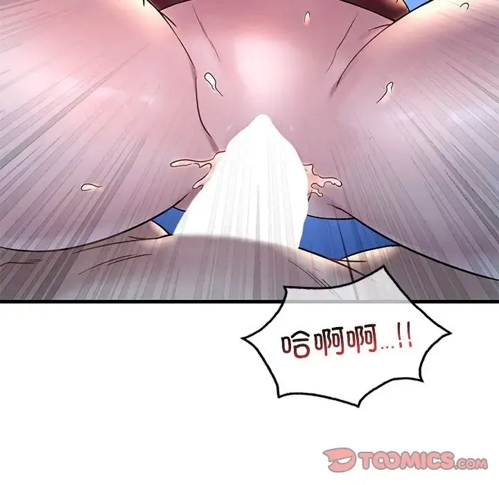 渴望占有她 - 第23話 - page 156