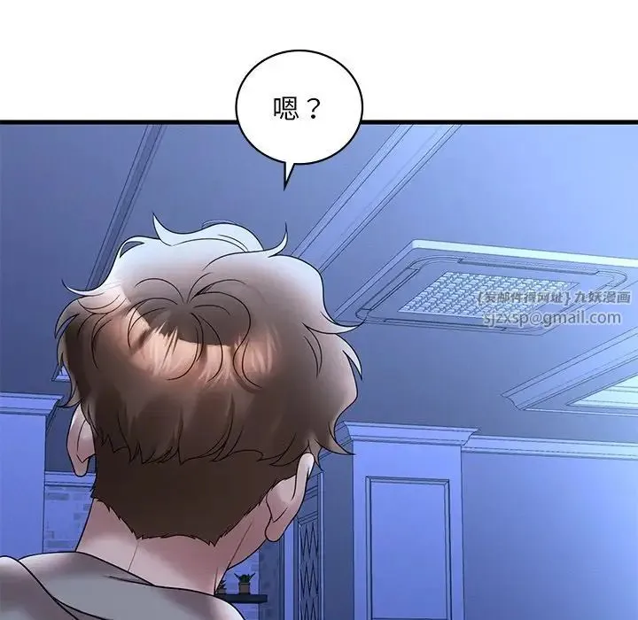 渴望占有她 - 第23話 - page 170