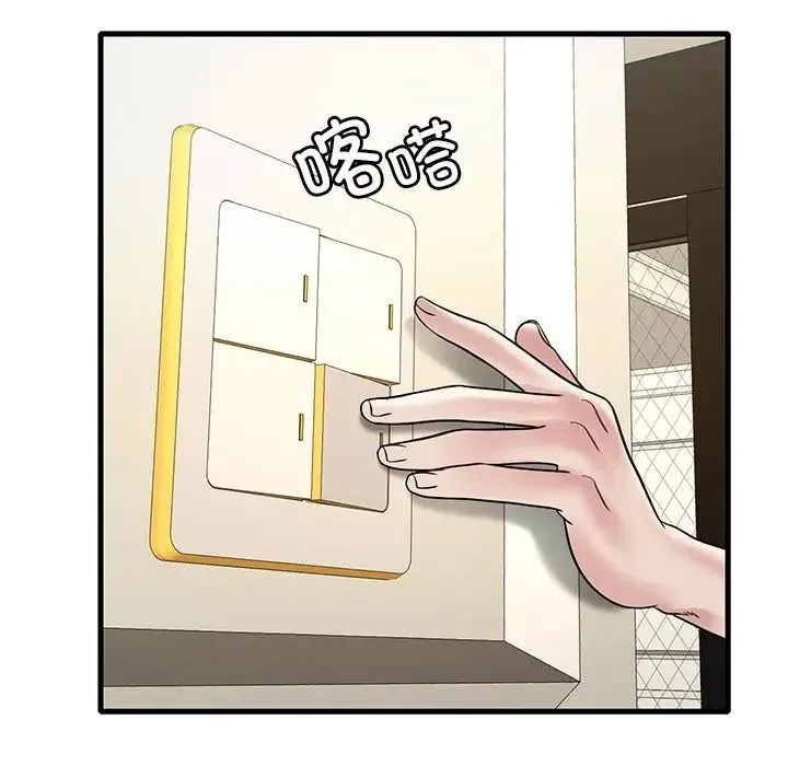 渴望占有她 - 第23話 - page 173
