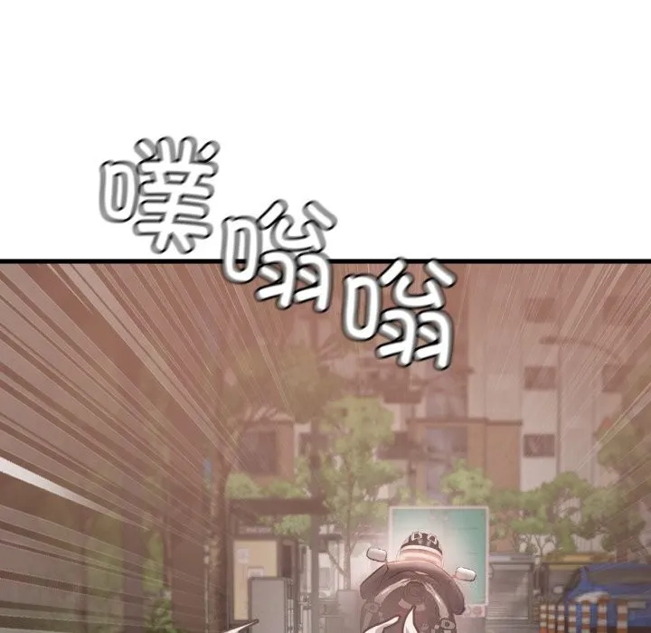 渴望占有她 - 第80話 - page 5