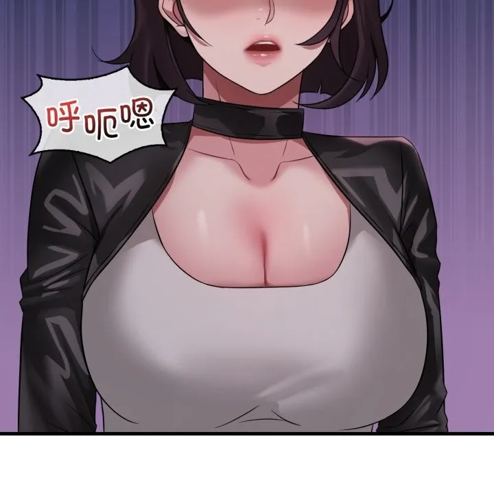 渴望占有她 - 第80話 - page 121