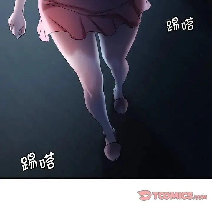 渴望占有她 - 第11話 - page 28