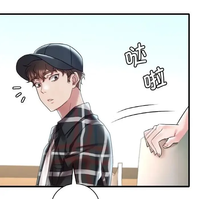 渴望占有她 - 第11話 - page 49