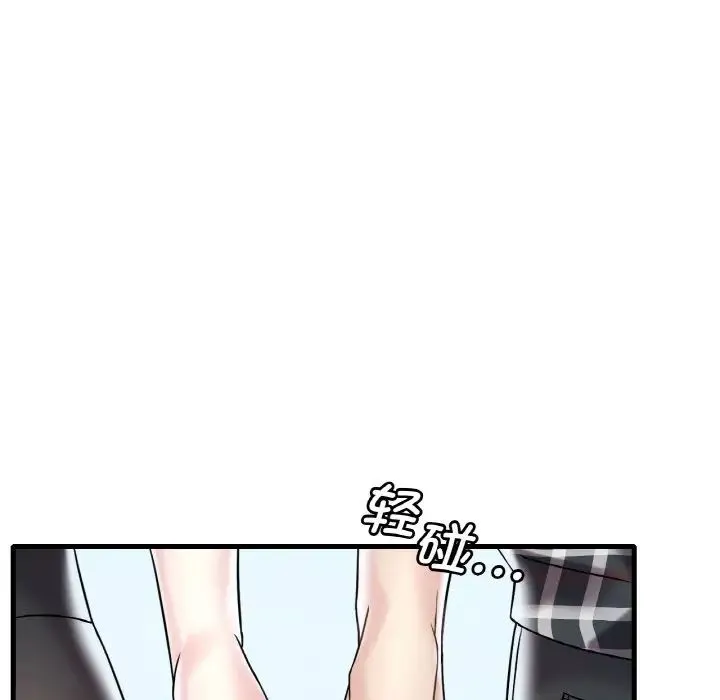 渴望占有她 - 第11話 - page 82