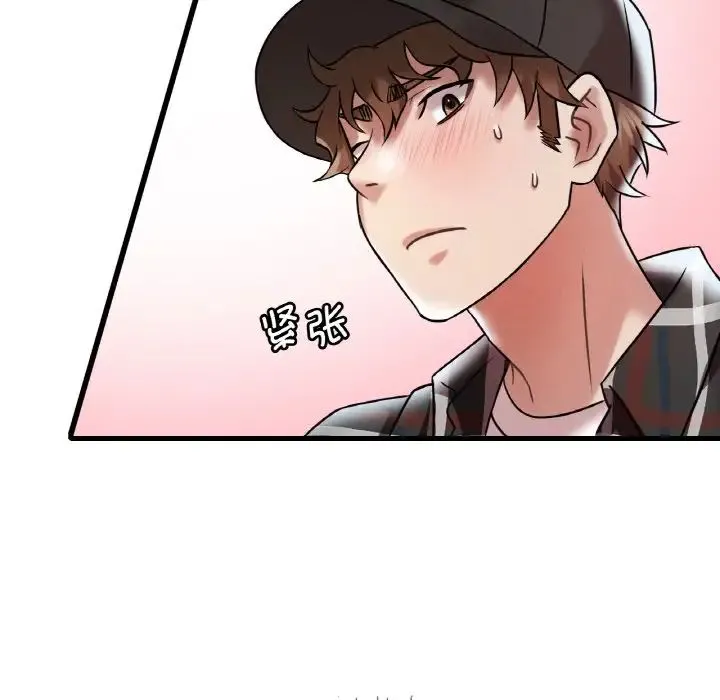 渴望占有她 - 第11話 - page 85