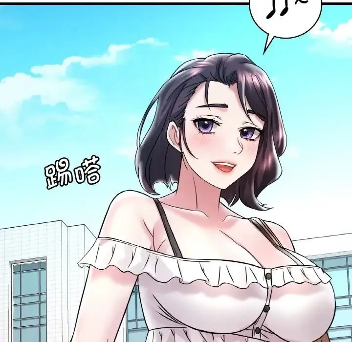 渴望占有她 - 第11話 - page 97